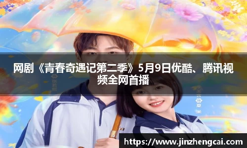 97国际至尊
