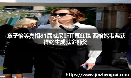 97国际至尊